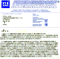 領収書